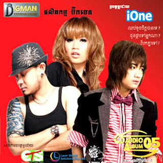 ថែសង្សារគេ