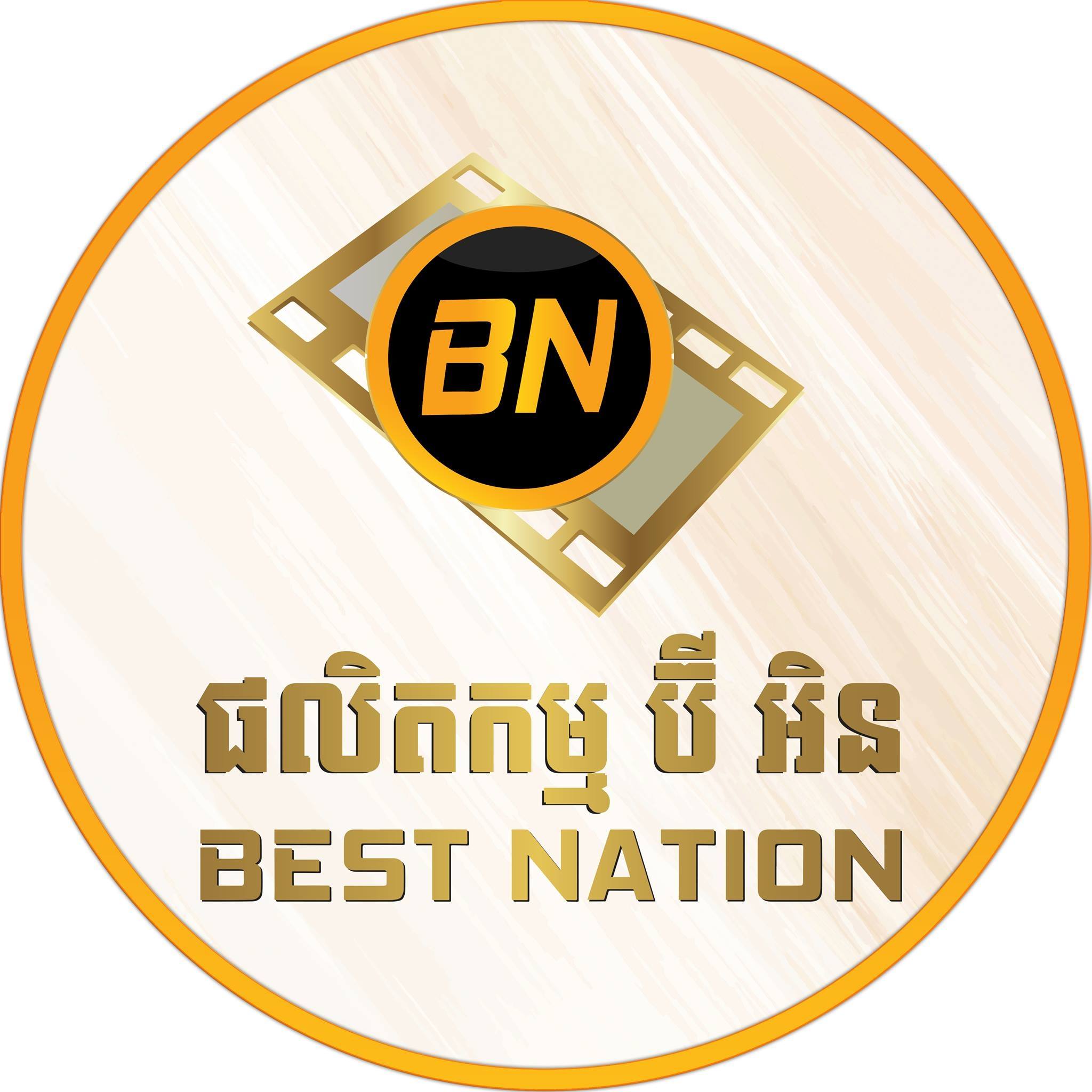 BN Collections