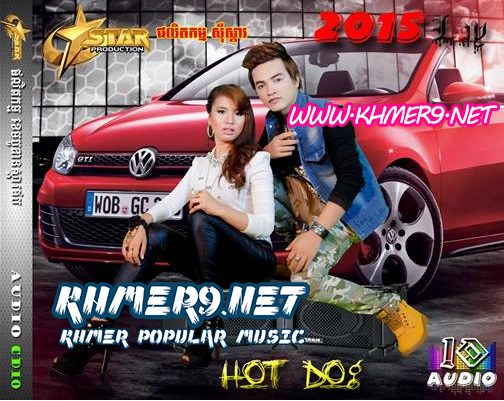 ធ្វើជាសង្សារបង
