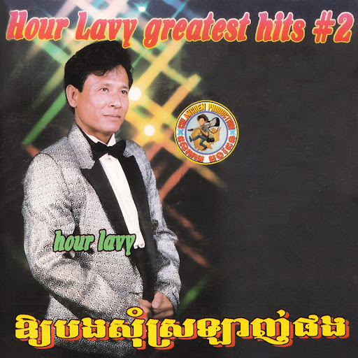 បុប្ផា DENVER