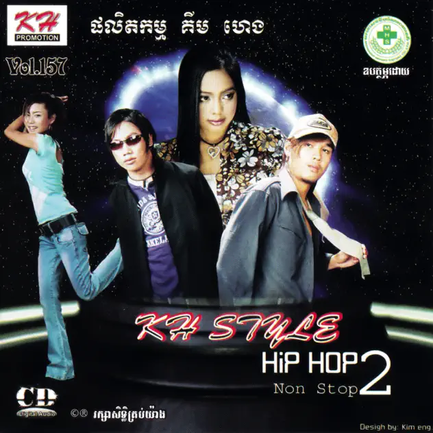 KH CD VOL 157