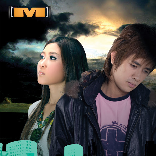 ចង់នៅក្បែរអូន