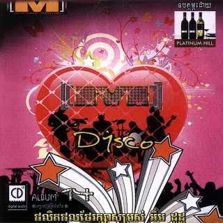 M CD Vol 14