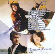 ឱបតែទឹកនេត្រា