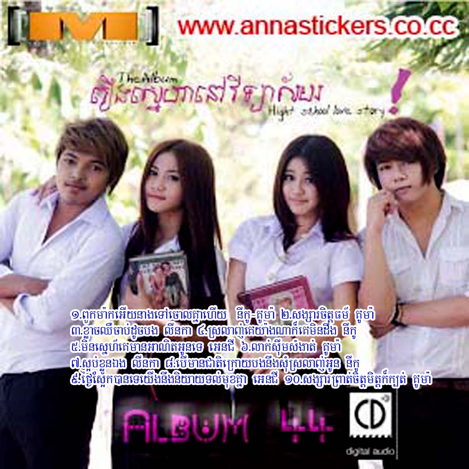 ថ្ងៃស្អែកបានទេ យើងនិយាយទល់មុខគ្នា