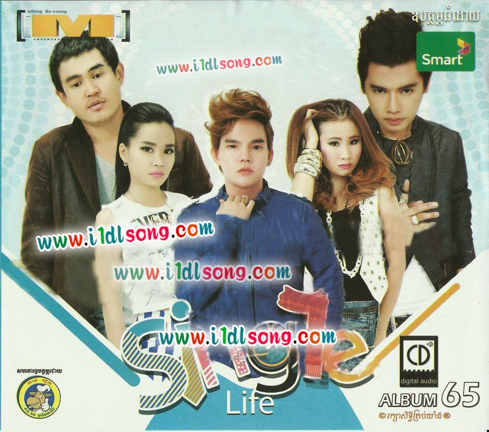គ្មានស្នេហ៏ឲ្យបងទេ