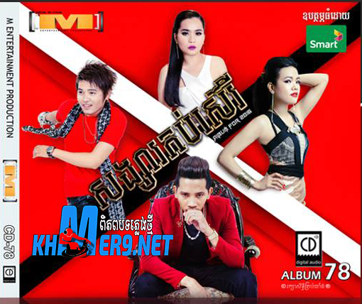 បងមានគិតទេថាមានអូនហើយ