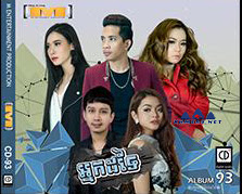 ក្រពះសំខាន់ជាងបេះដូង