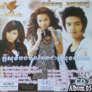 យឺតពេលទេបើអូនប្រាប់ថាស្រលាញ់បង