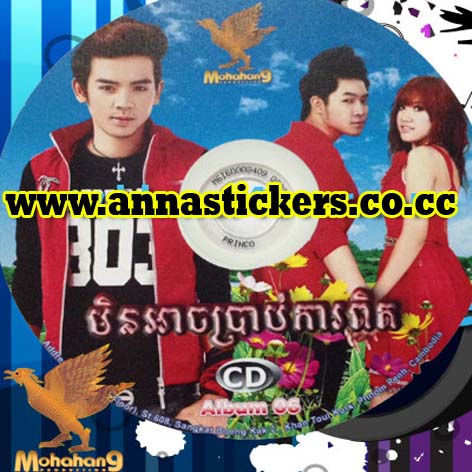 មនុស្សដំបូងក្បត់អ្នកចុងក្រោយស្មោះ