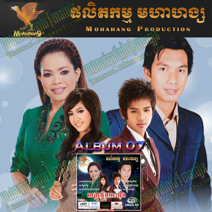 ពេជ្រក្នុងបេះដូង