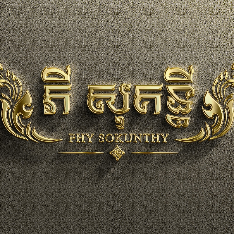PHY SOKUNTHY