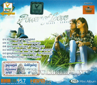បងចាំទូរស័ព្ទអូន អូនចាំទូរស័ព្ទគេ