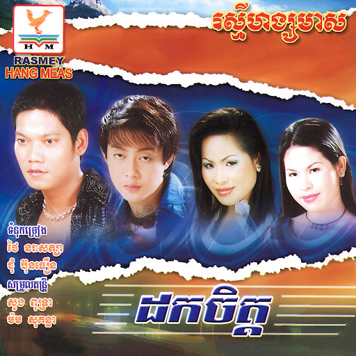 អូនជាក្តីសង្ឃឹមរបស់បង