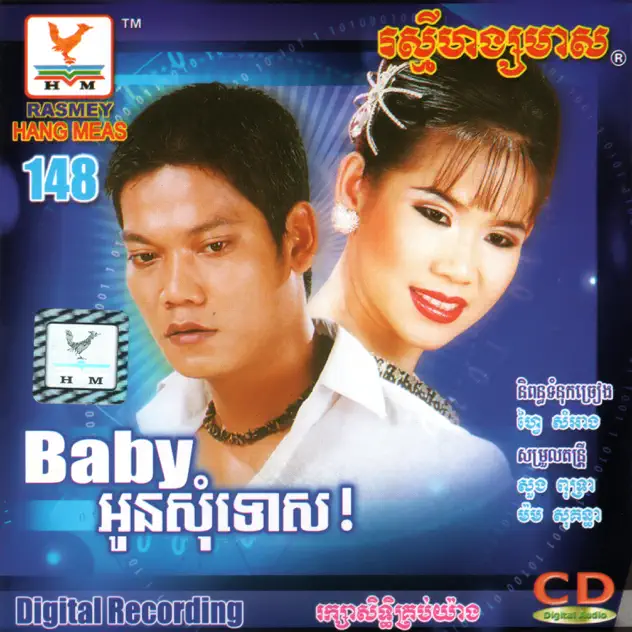 កុំភ្លេច New Zeland
