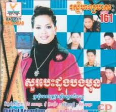 តស៊ូដើម្បីអូន
