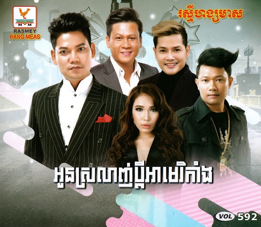 RHM CD VOL 592