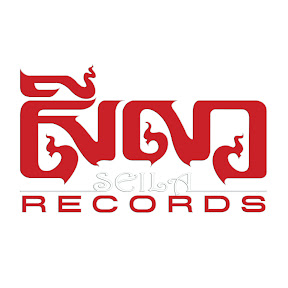 SEILA RECORDS OFFICIAL