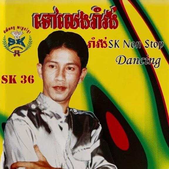 មើលនោះសត្វទីទុយ