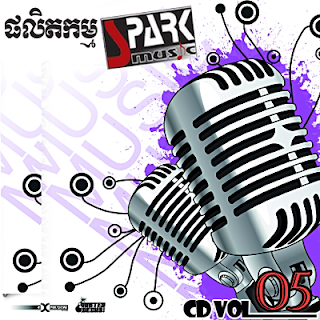 ឆៃយ៉ាំដង្ហែរទូក