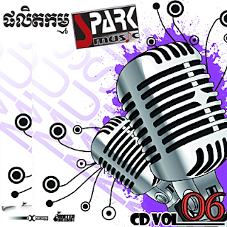 វងអើយស្រីវង