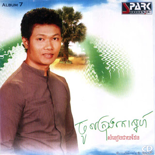 ទម្ងន់ជីវិត