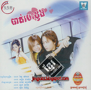 ឈាមក្នុងបេះដូង