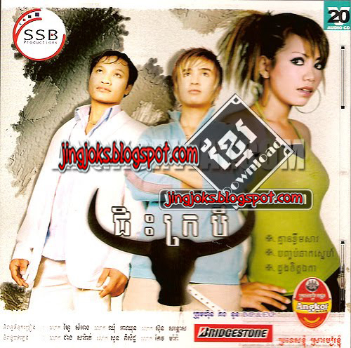 សំបកស្នេហ៍