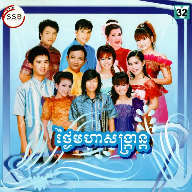 កំលោះត្បាញអាយ