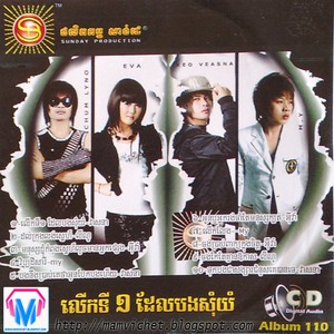 វិប្បដិសារី