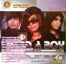 សមមុខហើយដែលបងក្បត់