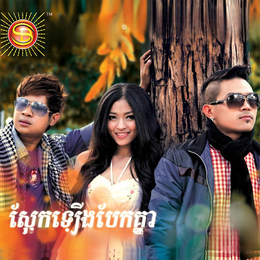 គុណឪពុកម្តាយ