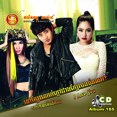 គ្មានថ្ងៃអូនមិននឹកបង