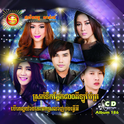 ជំរើសចុងក្រោយមិនមានអូន