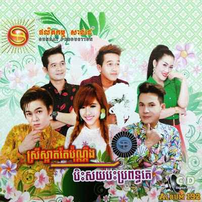 អស់អាលីងហ្មង