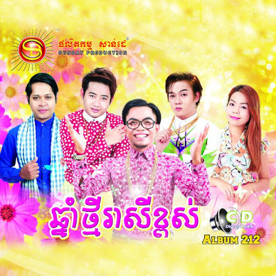 គេការមធ្យមងំសង្សារការចោល