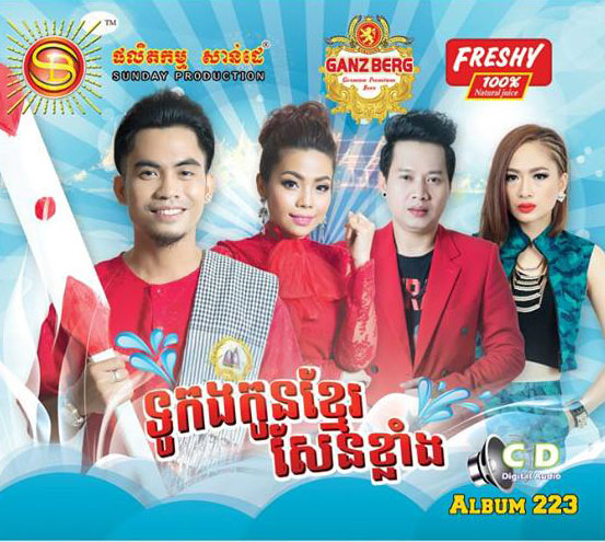 អារម្មណ៍ពេលមានសង្សារ