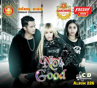 SUNDAY CD VOL 226