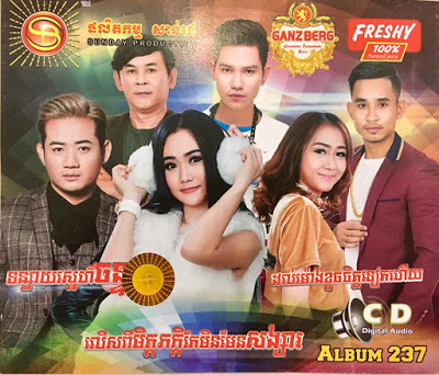 ទន្សាយស្នេហ៍ចន្ទ