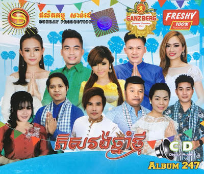 ស្រីមាសទឹកដប់