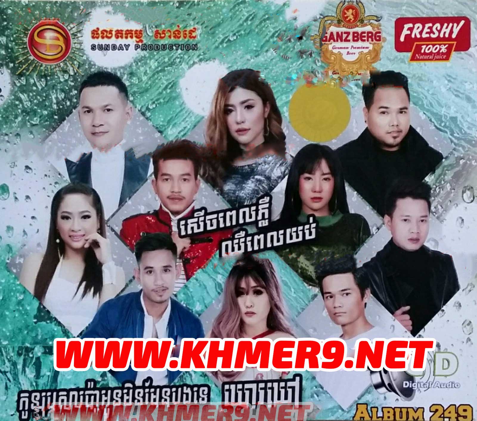 ចរិកបងវាយ៉ាប់