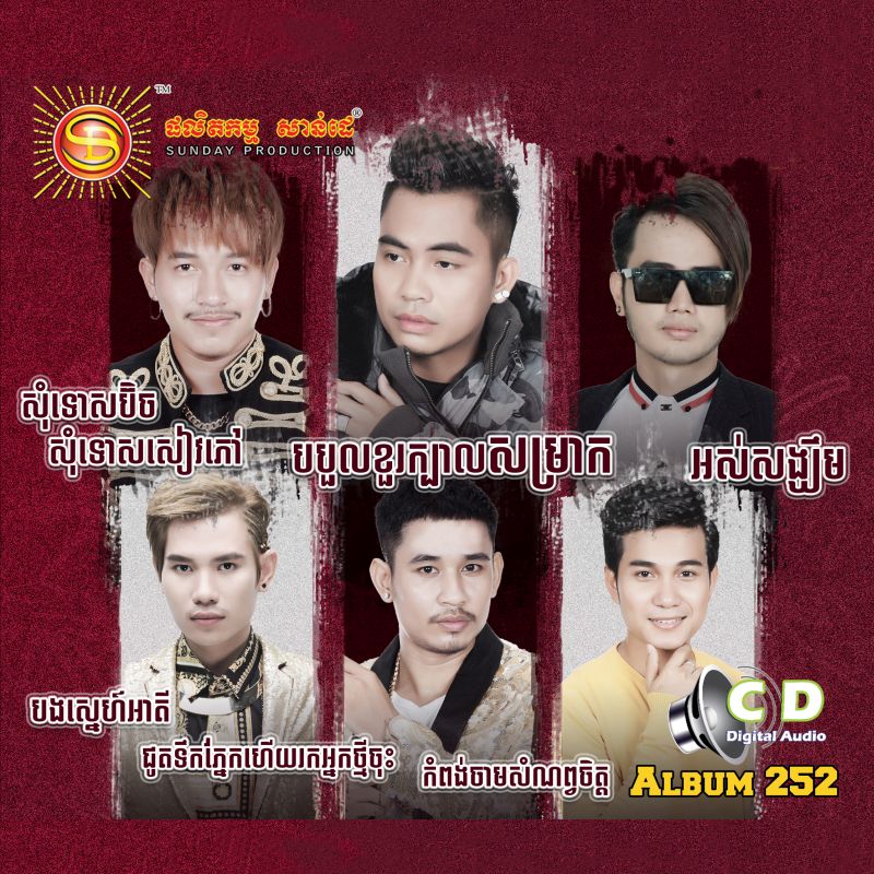 កូរ៉េ ៤ជ្រុង