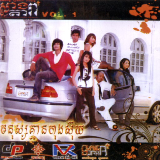 មនុស្សគ្មានហុងស៊ុយ