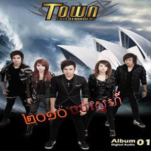 ប្រាប់មុនហើយ