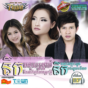 អ្វីដែលអ្នករង់ចាំ