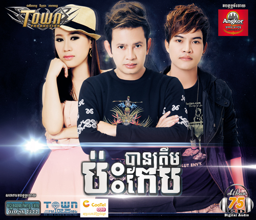 មានអារម្មណ៍ថាអត់ចង់រស់