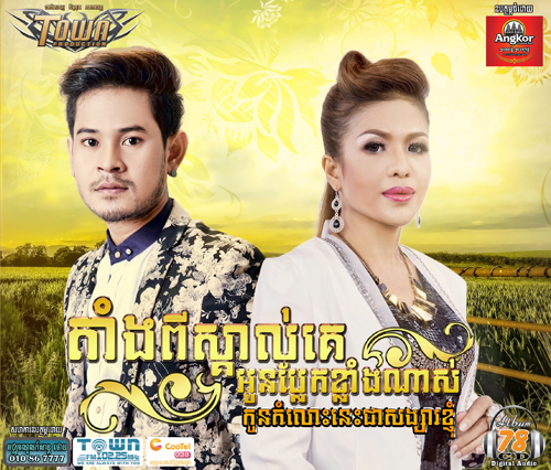 ស្បែកជើងសេះគោ