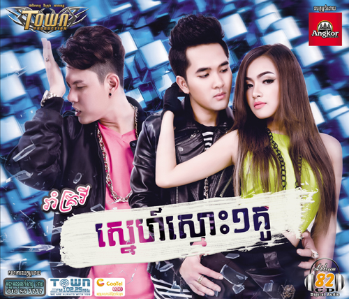 ចូលរួមឯការផង