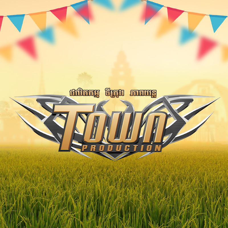 Town Teaser 2024