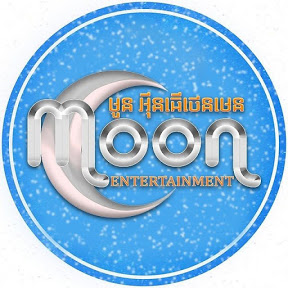 Moon Entertainment cover